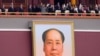 Chinese President Xi Jinping, center, waves above a large portrait of the late leader Mao Zedong during a ceremony to mark the 100th anniversary of the founding of the ruling Chinese Communist Party at Tiananmen Gate in Beijing Thursday, July 1, 2021.