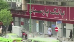 ادامه رکود در ایران، ابهام در پرداخت یارانه ها و کارت اعتباری پارسیان