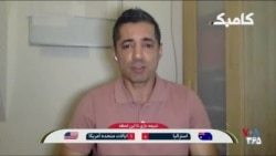سوت تاریخی زنان در بزرگ‌ترین صحنه فوتبال مردان؛ گفت‌وگو با محمدرضا فغانی داور بین‌المللی 