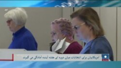 برنامۀ دوشنبه خبری آشنا