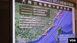 中国启用的M503等航线距离台北飞航情报区很近 （美国之音张永泰拍摄）