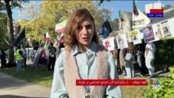 تجمع اعتراضی در مقابل سفارت جمهوری اسلامی در بروکسل در سالگرد کشته‌شدن مهسا امینی