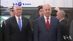 VOA60 DUNIYA: Mataimakin Shugaban Amurka Mike Pence Ya Ce Za Su Maida Ofishin Jakadancin Amurka Zuwa Qudus