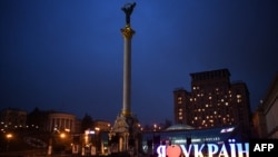 A view of the Independence Monument and a sign reading 'I love Ukraine' in central Kyiv early Feb. 24, 2022.