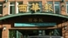 Seattle Paper Fills Gap for Chinese Diaspora Seeking Local News
