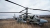 یک فروند هلیکوپتر نظامی کاموف ۵۲ متعلق به ارتش روسیه ساقط شده در حوالی شهر کی‌یف
