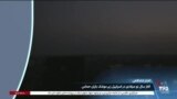 اخبار شامگاهی