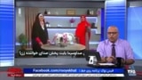 روی خط - چرا جمهوری اسلامی از صدای زنان می‌ترسد؟