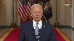 ԱՄՆ նախագահ Ջո Բայդենը պաշտպանում է Աֆղանստանը լքելու իր որոշումը