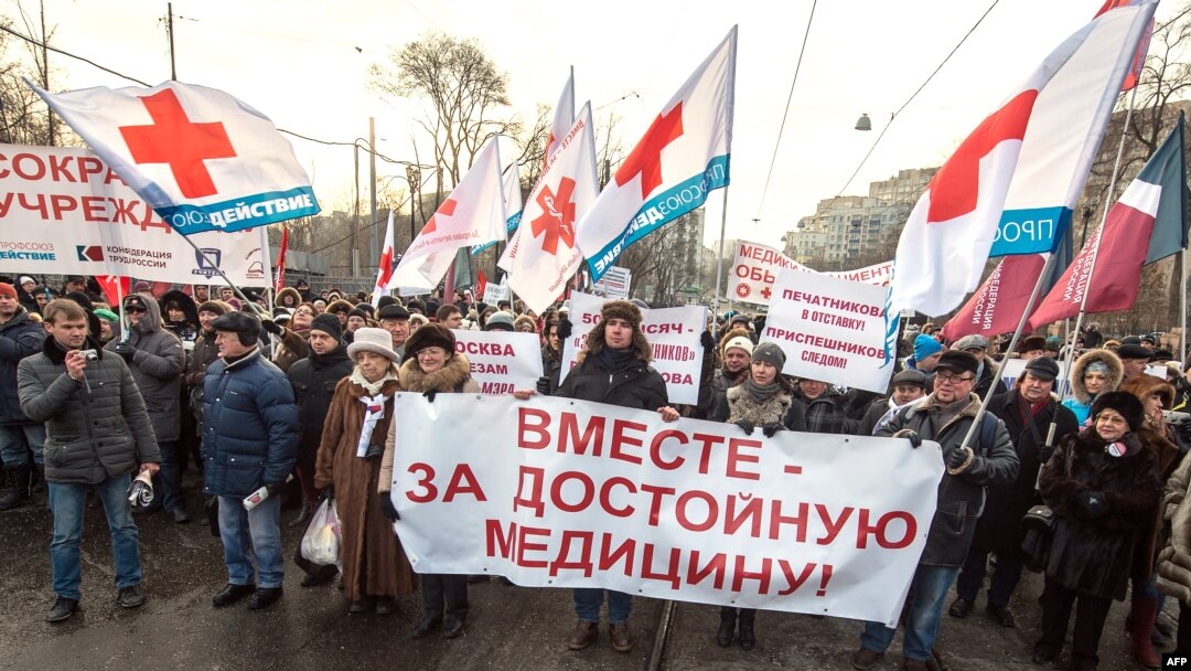 Russian medical personnel and patients march in Moscow to protest against health care system reforms, Nov. 30, 2014. 