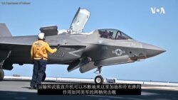 F-35A可投核弹了 日本何时有航母?