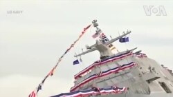 Hải quân Mỹ ra mắt tàu chiến mới nhất USS Sioux City