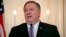 Госсекретарь США Майк Помпео