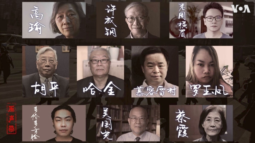 原声带·特别节目:叩问2024|这是怎样的时代? 原声带·特别节目:叩问2024|这是怎样的时代?
