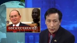 ཀུན་གླེང་གསར་འགྱུར།  ༢༠༡༣ ཟླ་ ༥ ཚེས་༢༢