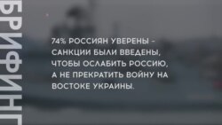 Опрос: россияне относятся к американцам хуже, чем американцы к россиянам