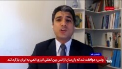 خطر برای جمهوری اسلامی اگر بخواهد برنامه هسته‌ای مخفیانه خود را ادامه دهد؛ گفت‌وگو با محمد قائدی مدرس روابط بین الملل