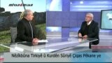ئایە شیانی هەیە پەیوەندیـیەکانی نێوان کوردی سوریا و حکومەتی تورکیا باشبن؟