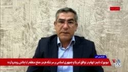  ادعای هاب ترانزیتی جمهوری اسلامی؛ ایران بیرون از کریدورهای منطقه - گفت‌وگو با ادالغا خاتين اغلو