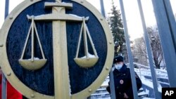 FILE - A police officer guards a an entrance of a Moscow Court in Russia, Dec. 29, 2021