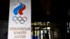 Russia Plans to File Appeal Against Olympic Ban