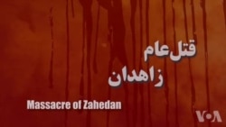 Massacre of Zahedan