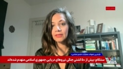 گفت‌وگو با مینا خانی درباره حضور در نشست کمیته امور سیاسی و دموکراسی در مجمع پارلمانی شورای اروپا