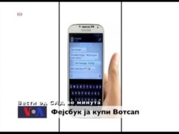 Вести од САД во минута