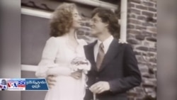 ჰილარი კლინტონის ბიოგრაფია