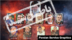 مقامات ارشد کشته شده حمهوری اسلامی در عملیات نظامی ایالات متحده