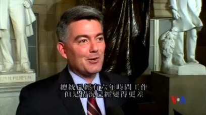 2015-01-21 美國之音視頻新聞: 美國國會議員對總統國情咨文褒貶不一