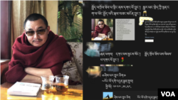 དྲ་ལམ་དུ་གློད་གྲོལ་ཐོབ་པར་དགའ་བསུ་ཞུ་བཞིན་པ།