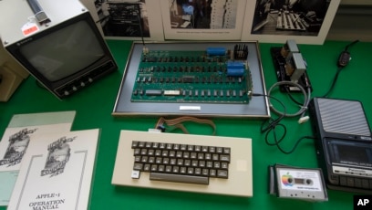 Apple 1: Old Technology, New Record