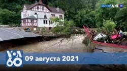 Новости США за минуту: Катастрофический климат