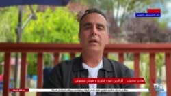 تحریم و قطع مسیرهای درآمدی رمزارزی؛ زیان سنگین برای اقتصاد جمهوری اسلامی در گفتگو با هادی محبوب