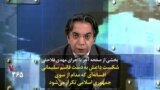 بخشی از صفحه آخر با اجرای مهدی فلاحتی | شکست داعش به دست قاسم سلیمانی افسانه‌ای که مدام از سوی جمهوری اسلامی تکرار می‌شود