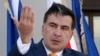 FILE - Former Georgian President Mikhail Saakashvili, pictured in Tbilisi, June 27, 2013. 