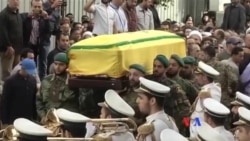 黎巴嫩真主黨重要指揮官在敘利亞被擊斃