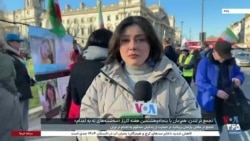 ایرانیان معترض در لندن خواهان توقف موج اعدام‌ها در ایران شدند 