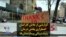 گزارشی از تلاش کارکنان اضطراری بخش درمان و پشتیبانی بیمارستان‌ها
