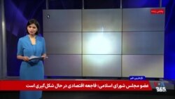 پیام منتسب به مجتبی خامنه‌ای با مضمون اتحاد با کشورهای مسلمان؛ دعوت به وحدت پس از حملات موشکی