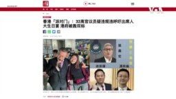 香港官商名流生日派對賓客百人全被送往新冠隔離中心檢疫