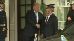 Визит президента Узбекистана в Белый дом: итоги