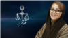 ایران حکومت سرگرم کارکن ژیلا کرم زادہ کو دوبارہ جیل بھیجنے کے قریب