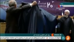 «ԱՄՆ-ը կզղջա, եթե լքի միջուկային համաձայնագիրը»՝ Ռոհանի