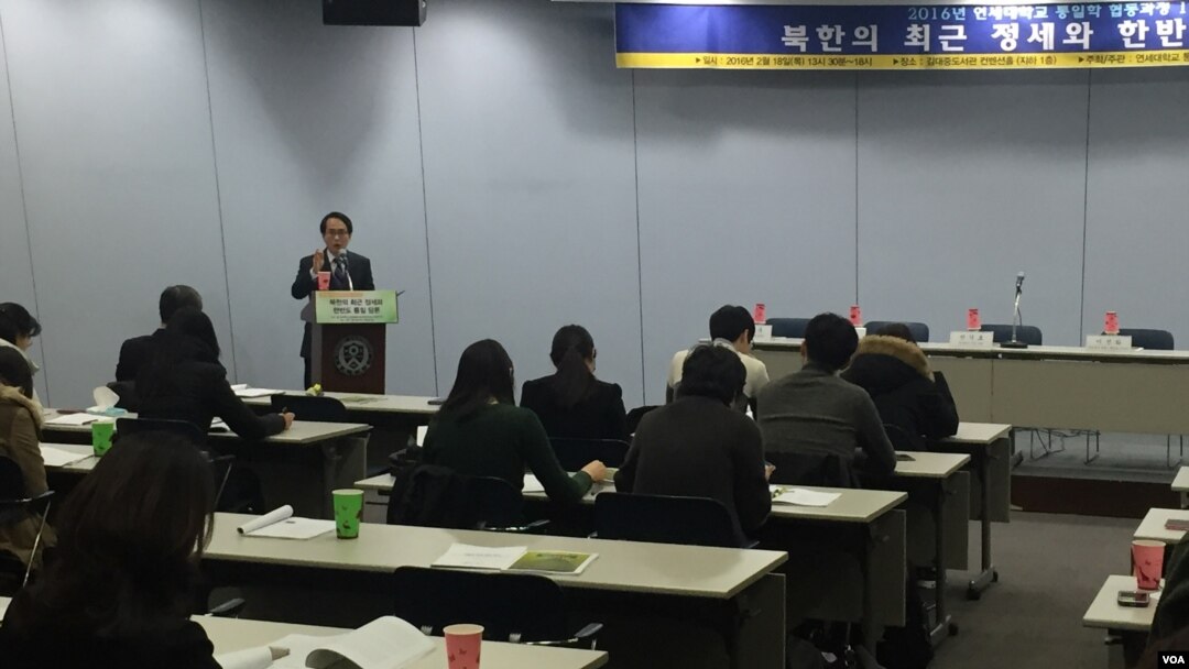 18일 연세대 김대중 도서관에서 열린 학술회의 '북한의 최근 정세와 한반도 통일담론'에서 임병철 통일부 정세분석국장이 강의하고 있다.