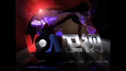 VOA卫视(2013年10月31日 第一小时节目)