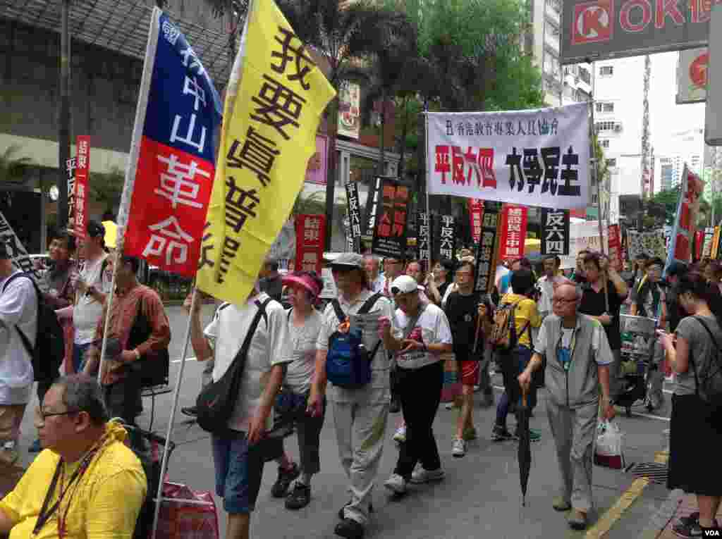 香港支聯會舉行年度平反六四大遊行(美國之音海彥拍攝)