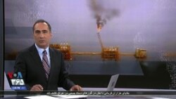 چرا آمریکا به هشت کشور اجازه تجارت نفتی با ایران را داد