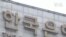 政治動盪持續 南韓2024年第四季經濟成長低於預期
